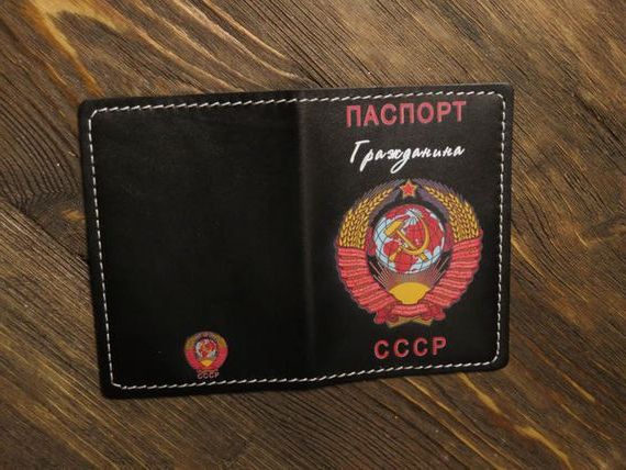 прописка в Сибае